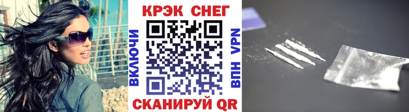Где можно купить наркотики Палласовка APVP блэк спрут рабочий сайт ГАШИШ КОКАИН Мефедрон