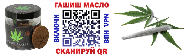 Cannafood конопля  Палласовка 