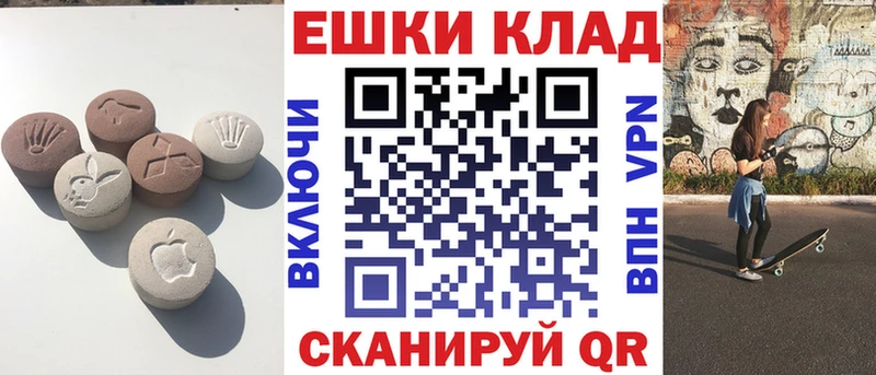 ЭКСТАЗИ диски  Палласовка 