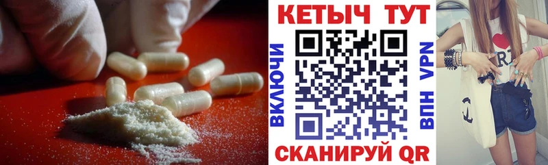 КЕТАМИН VHQ  купить закладку  Палласовка 