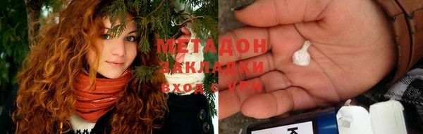 MDMA Premium VHQ Алзамай