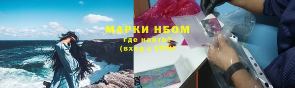 экстази Алексеевка