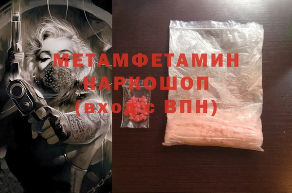MDMA Premium VHQ Алзамай