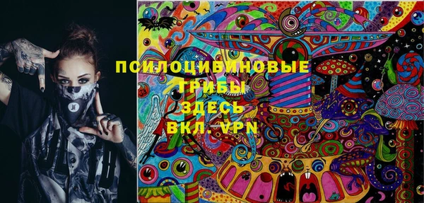 экстази Алексеевка