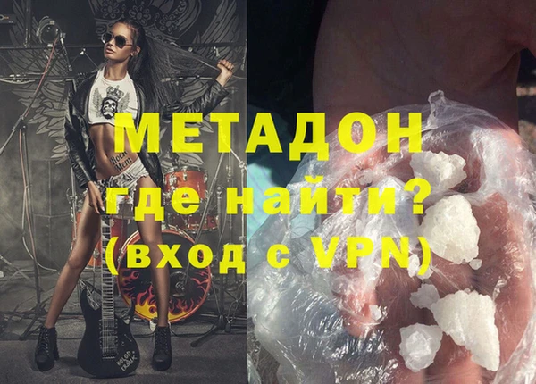 MDMA Premium VHQ Алзамай