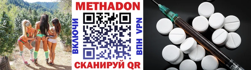цена   Палласовка  МЕТАДОН кристалл 