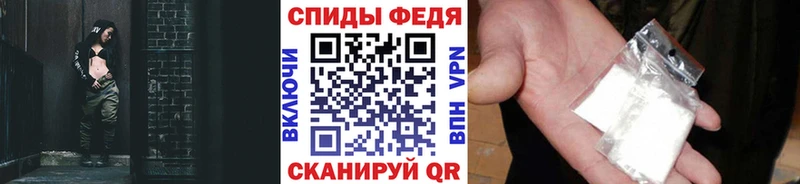 Первитин винт  маркетплейс клад  Палласовка  blacksprut ONION 
