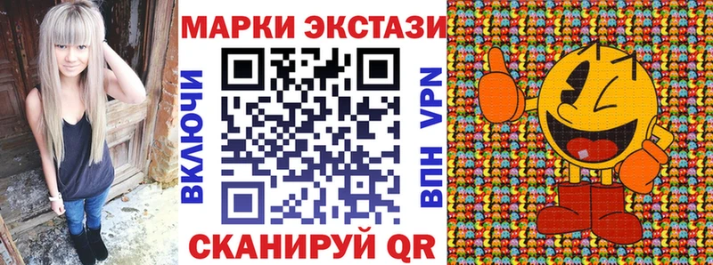 Марки 25I-NBOMe 1,8мг  Палласовка 