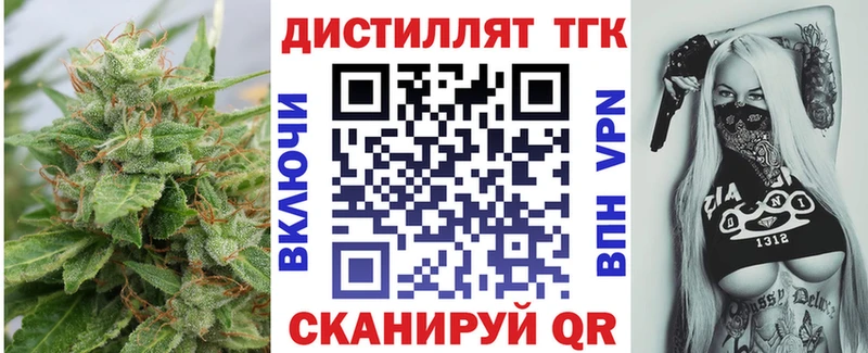 хочу наркоту  Палласовка  ТГК гашишное масло 